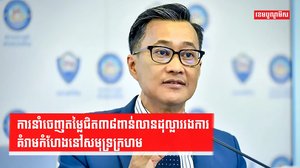 ជម្លោះសមុទ្រក្រហម