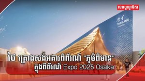 មជ្ឈមណ្ឌលវេជ្ជសាស្ត្រ