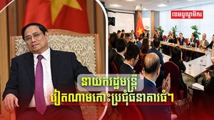 វិស័យធនាគារ