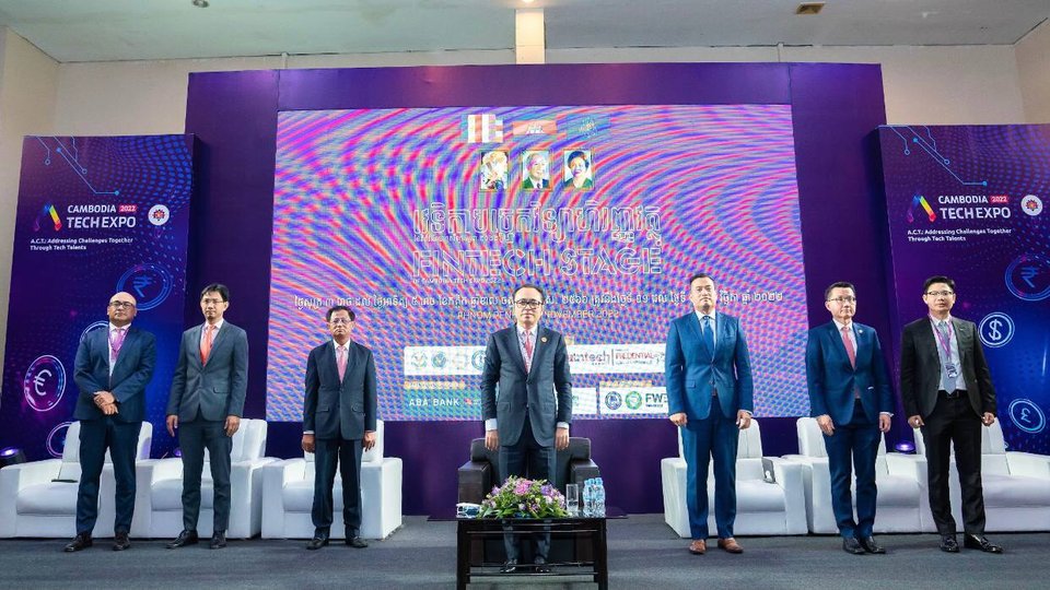 វេទិកាបច្ចេកវិទ្យាហិរញ្ញវត្ថុកម្ពុជា នៃពិព័រណ៌បច្ចេកវិទ្យាកម្ពុជា ២០២២