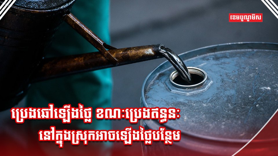 វិស័យពាណិជ្ជកម្ម