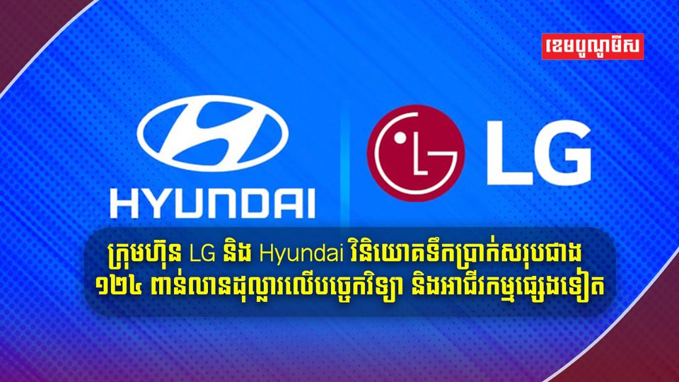 វិស័យ AI