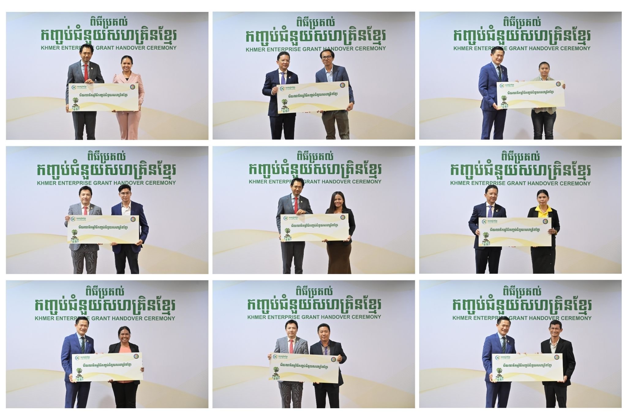 9. Grantee 4