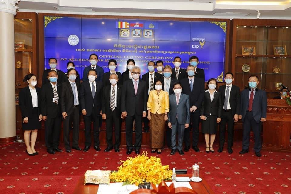 សំឡេងជួងអេស៊ីលីដានៅក្នុងផ្សារមូលបត្រកម្ពុជា នឹងដាស់គ្រឹះស្ថានហិរញ្ញវត្ថុដទៃទៀតឲ្យចាប់អារម្មណ៍ទីផ្សារមូលបត្រកាន់តែខ្លាំង