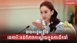 វិស័យការពារជាតិ