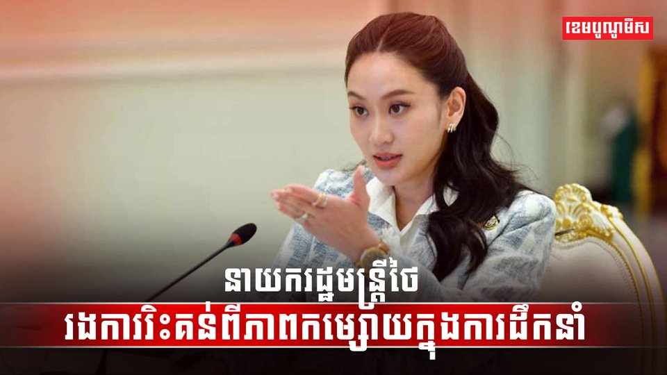 វិស័យការពារជាតិ