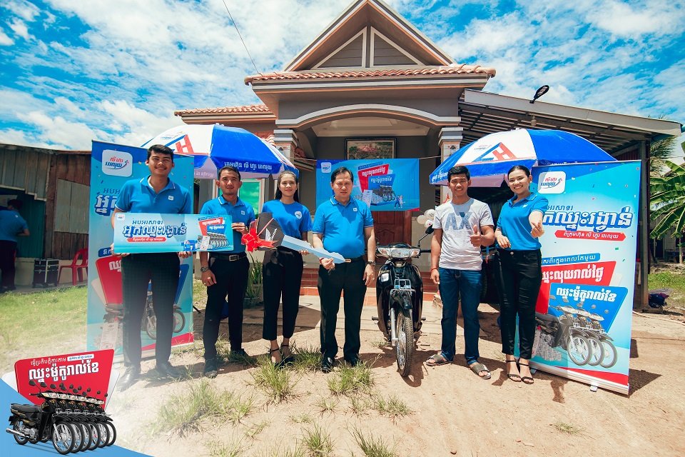 លី ហួរ វេរលុយយកម៉ូតូជូនអ្នកឈ្នះដោយផ្ទាល់!