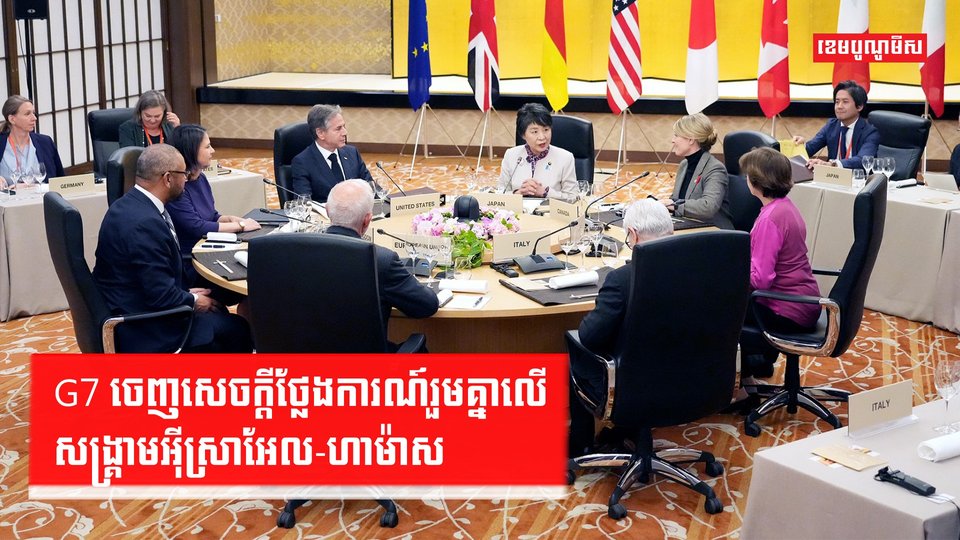 ភូមិសាស្រ្តនយោបាយ