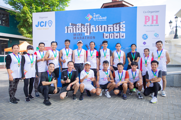 «ទិវារត់ពាក់កណ្តាលម៉ារ៉ាតុន ច្បារអំពៅ» (Chbar Ampov Day) ដើម្បីកៀរគរថវិកាជូនមន្ទីរពេទ្យកុមារអង្គរ