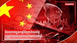 បណ្ណបំណុល