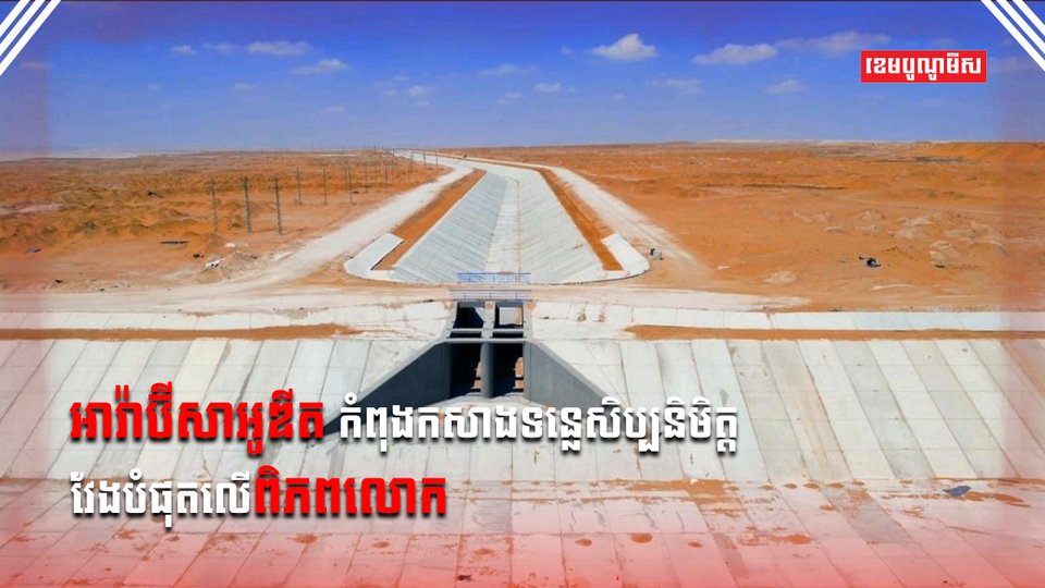 ទន្លេសិប្បនិមិត្ត