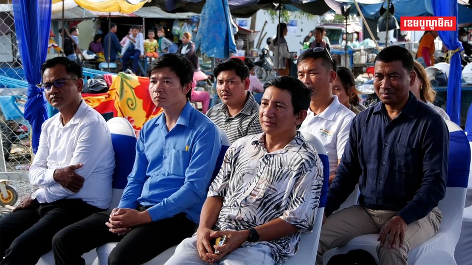 បច្ចុប្បន្នក្រុមហ៊ុននេះ បានដាក់ជួលទូត្រជាក់ចល័ត ក្នុងបំណងជួយសម្រួលដល់អាជីវករលក់ដូរ នៅផ្សារចំនួនពីរកន្លែង ក្នុងរាជធានីភ្នំពេញ និងមួយកន្លែងទៀត ស្ថិតនៅក្នុងខេត្តបាត់ដំបង៕