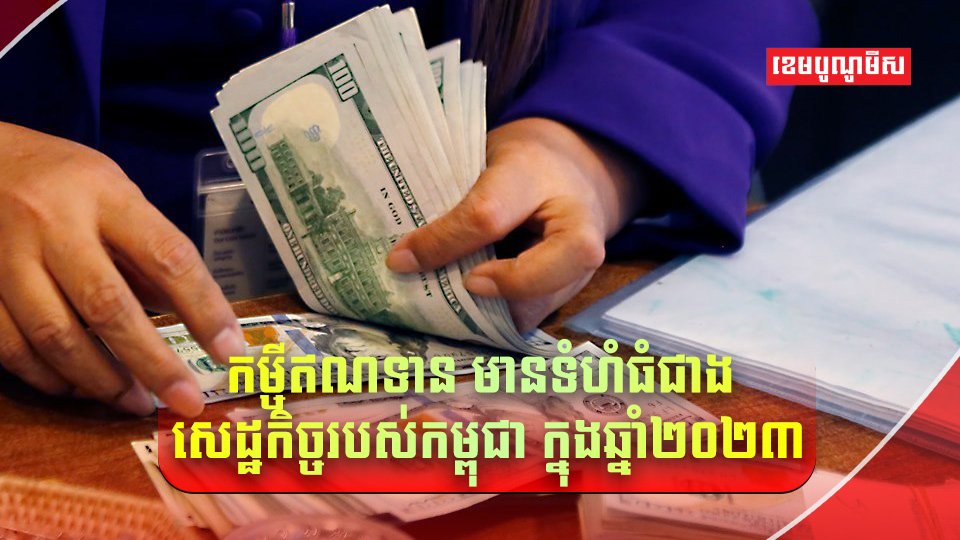 កម្ចីឥណទាន