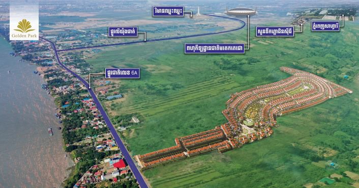 ឱកាសចំណេញពី បុរី ហ្គោលដេន ផាក ជាមួយការបង់ប្រាក់ដ៏អស្ចារ្យការបញ្ចុះតម្លៃរហូតដល់15%