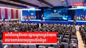 មូលបត្របំណុល