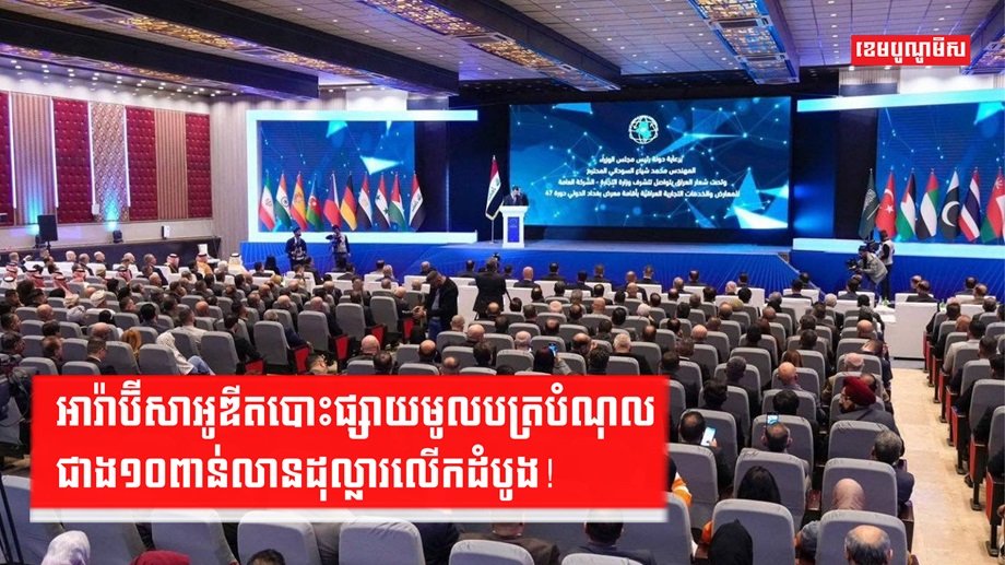 មូលបត្របំណុល
