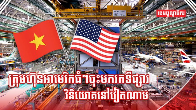 ទីផ្សារវិនិយោគ