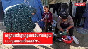 តំបន់មជ្ឈិមបូព៌ា