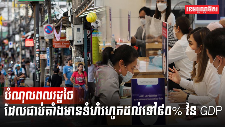 វិស័យសេដ្ឋកិច្ច
