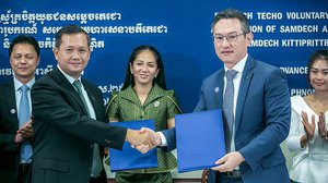 ធនាគារ ABA ដែលជាធនាគារពាណិជ្ជឈានមុខគេនៅកម្ពុជា បានចុះអនុស្សរណៈយោគយល់គ្នា (MoU) ជាមួយសមាគមគ្រូពេទ្យស្ម័គ្រចិត្តយុវជនសម្តេចតេជោ (TYDA) និងសមាគមសិស្ស-និស្សិតអាហារូបករណ៍ សម្តេចអគ្គមហាសេនាបតីតេជោ ហ៊ុន សែន និងសម្តេចកិត្តិព្រឹទ្ធបណ្ឌិត(AMT)