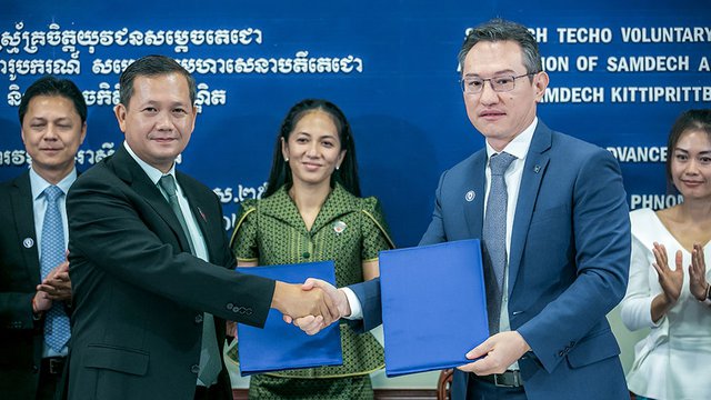 ធនាគារ ABA ដែលជាធនាគារពាណិជ្ជឈានមុខគេនៅកម្ពុជា បានចុះអនុស្សរណៈយោគយល់គ្នា (MoU) ជាមួយសមាគមគ្រូពេទ្យស្ម័គ្រចិត្តយុវជនសម្តេចតេជោ (TYDA) និងសមាគមសិស្ស-និស្សិតអាហារូបករណ៍ សម្តេចអគ្គមហាសេនាបតីតេជោ ហ៊ុន សែន និងសម្តេចកិត្តិព្រឹទ្ធបណ្ឌិត(AMT)