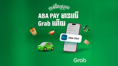 ធនាគារ ABA និង ក្រុមហ៊ុន Grab កម្ពុជា ប្រកាសភាពជាដៃគូយុទ្ធសាស្រ្ត ក្នុងការពង្រឹងមធ្យោបាយទូទាត់ប្រាក់
