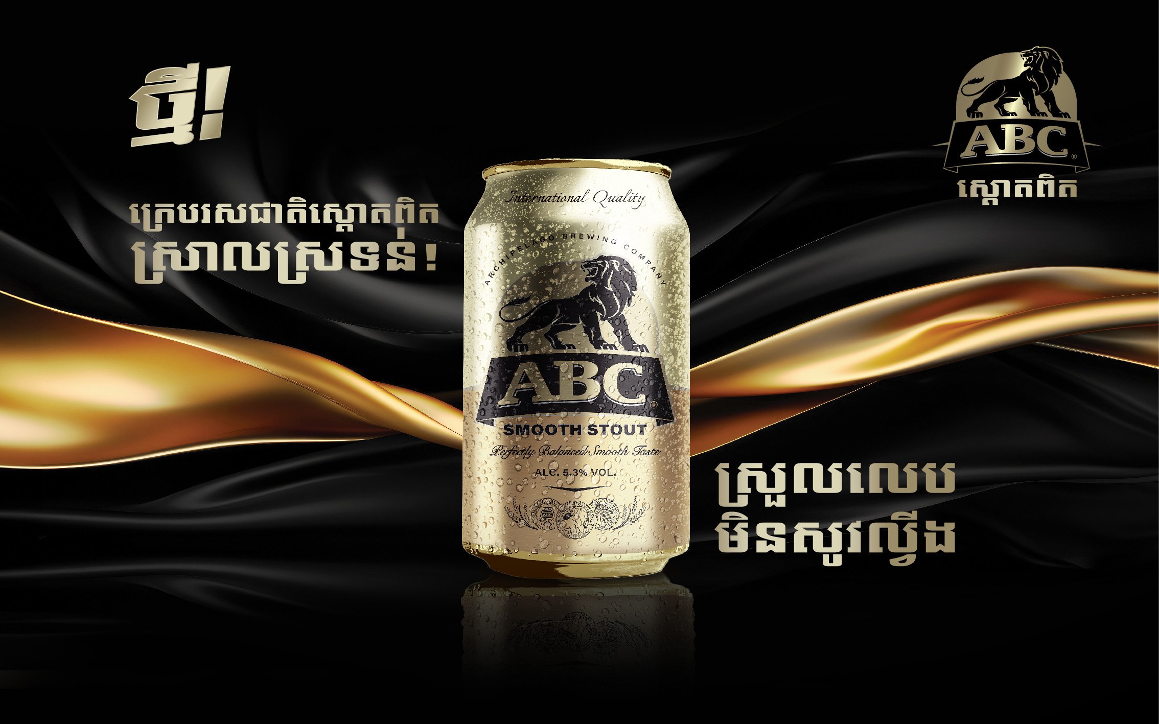 ABC-3
