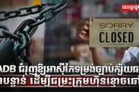 វិស័យកសិកម្ម