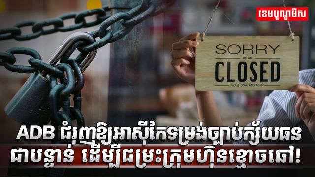 វិស័យកសិកម្ម