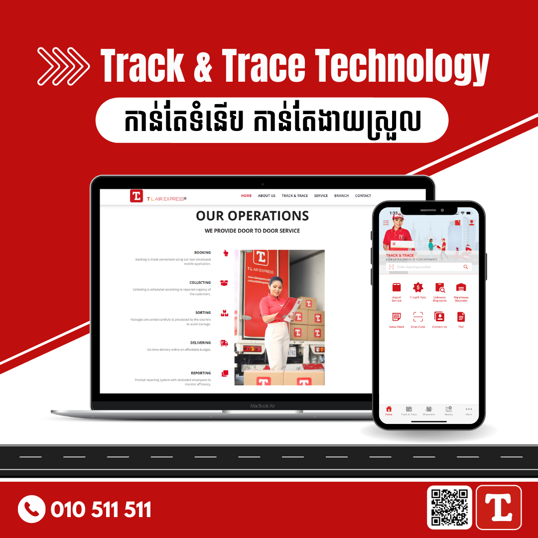 App
