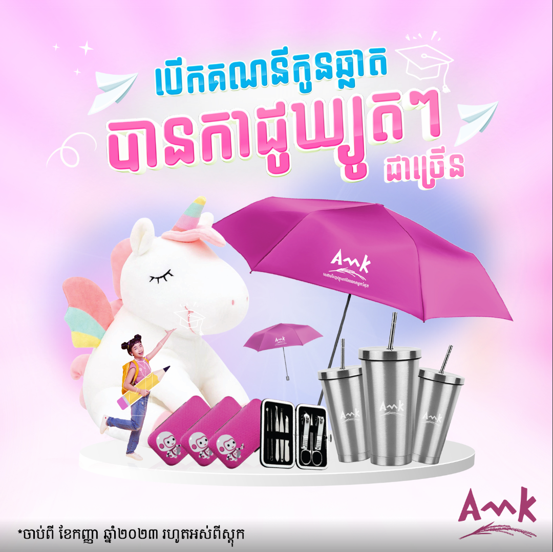 Artwork Promotion for AMK smart kid account