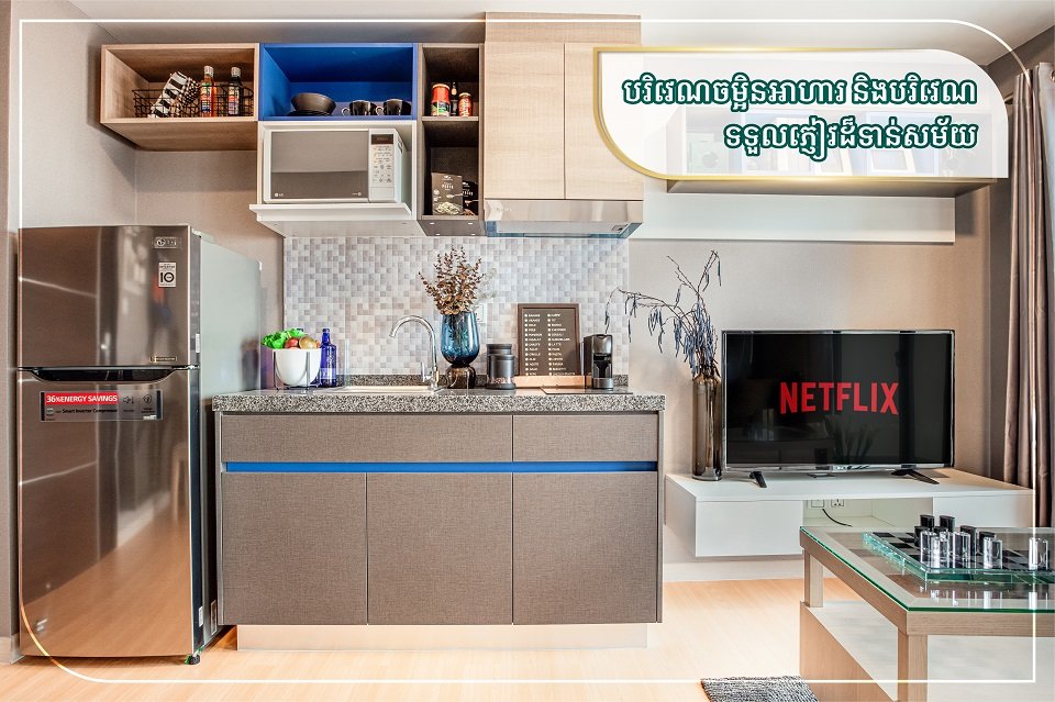 កម្មវិធីដ៏ពិសេស “WEEKEND LIFESTYLE” ពីខុនដូ ដឹស្តា ប៉ូឡារីស 23 របស់បុរី ប៉េង ហួត