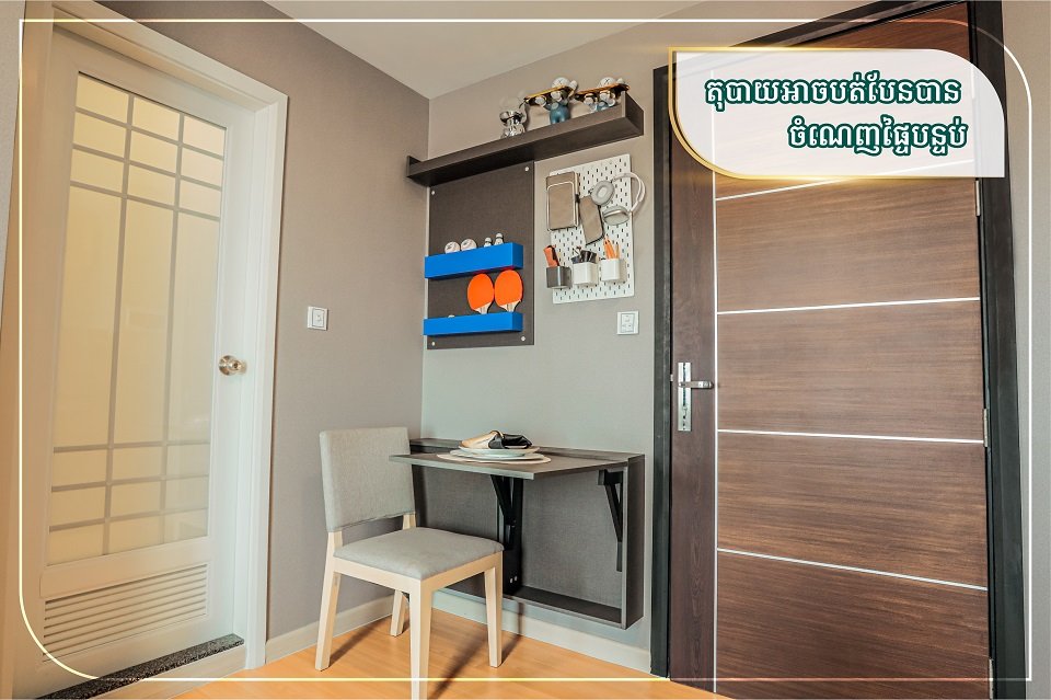 កម្មវិធីដ៏ពិសេស “WEEKEND LIFESTYLE” ពីខុនដូ ដឹស្តា ប៉ូឡារីស 23 របស់បុរី ប៉េង ហួត