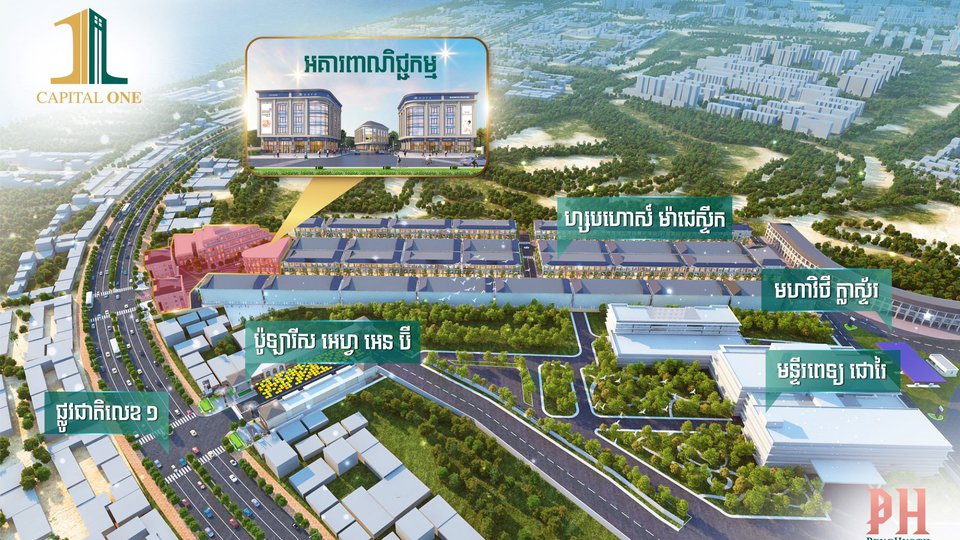ហ្សបហោស៍ ម៉ាជេស្ទិក ស្ថិតក្នុងគម្រោងដឹស្តា មេរាហ្គាដិន  ជាគម្រោង នៅលើផ្លូវក្រវាត់ក្រុងទី2 (ផ្លូវ50ម៉ែត្រ)