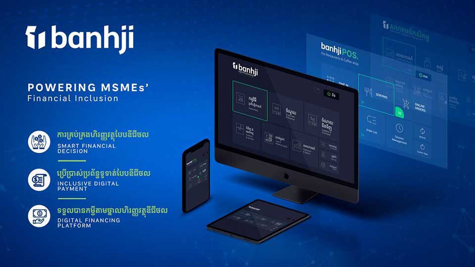 ក្រុមហ៊ុន BanhJi