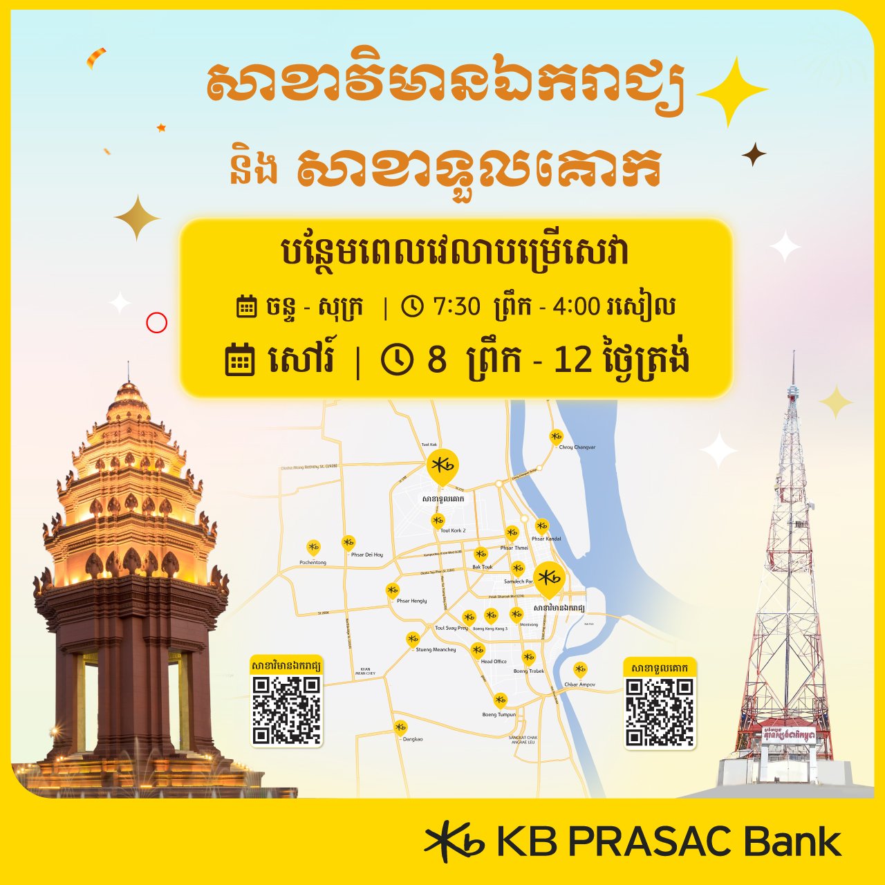 Branch extend Working Hour