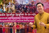 ភូមិខ្មែរអ្នកធ្វើ បឹងទន្លេសាប