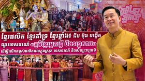ភូមិខ្មែរអ្នកធ្វើ បឹងទន្លេសាប
