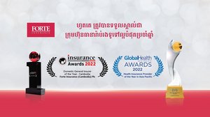 ហ្វតតេ ត្រូវបានទទួលស្គាល់ថា ជាក្រុមហ៊ុនធានារ៉ាប់រងទូទៅល្អបំផុតប្រចាំឆ្នាំ
