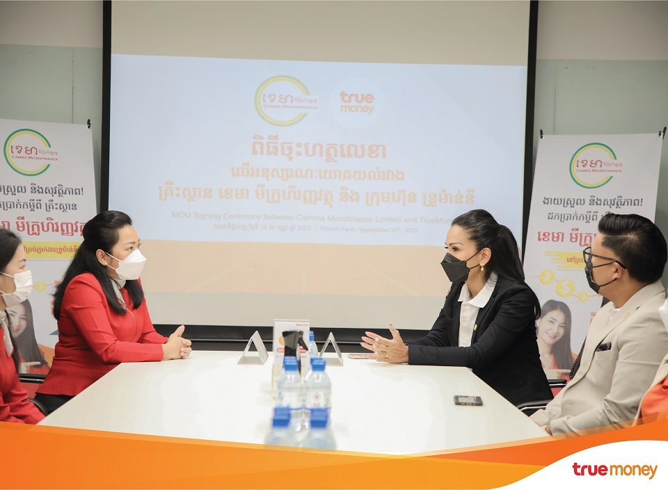 ក្រុមហ៊ុន ទ្រូម៉ាន់នី និងគ្រឹះស្ថាន ខេមា មីក្រូហិរញ្ញវត្ថុ ប្រកាសភាពជាដៃគូដើម្បីផ្សព្វផ្សាយចំណេះដឹងផ្នែកឌីជីថលហិរញ្ញវត្ថុ ដោយការដកប្រាក់កម្ចីដោយឥតគិតថ្លៃតាមរយៈទីភ្នាក់ងារ ទ្រូម៉ាន់នី