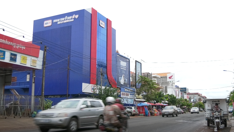 ធនាគារ អេស ប៊ី អាយ លី ហួរ សាខាក្រុងស្ទឹងសែន ខេត្តកំពង់ធំ