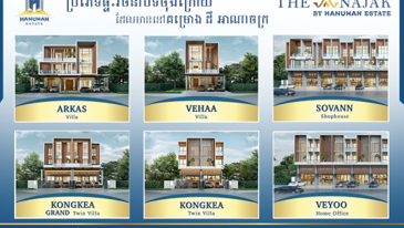គម្រោង ដឺ អាណាចក្រ លាតសម្ធឹងតាមបណ្ដោយផ្លូវជាតិលេខ ៥