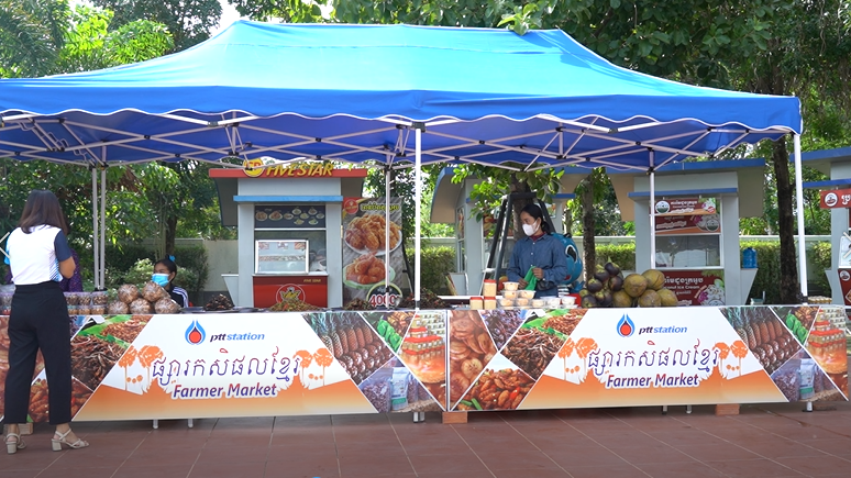 ការដាក់លក់ផលិតផលខ្មែរ ក្នុងស្ថាននីយប្រេងឥន្ធនៈ ភីធីធី ស្គន់ នៅលើផ្លូវជាតិលេខ៦ អា ដែលជាស្ថាននីយដំបូងក្នុងការអនុវត្តគម្រោងផ្សារកសិផលខ្មែរនេះ ។
