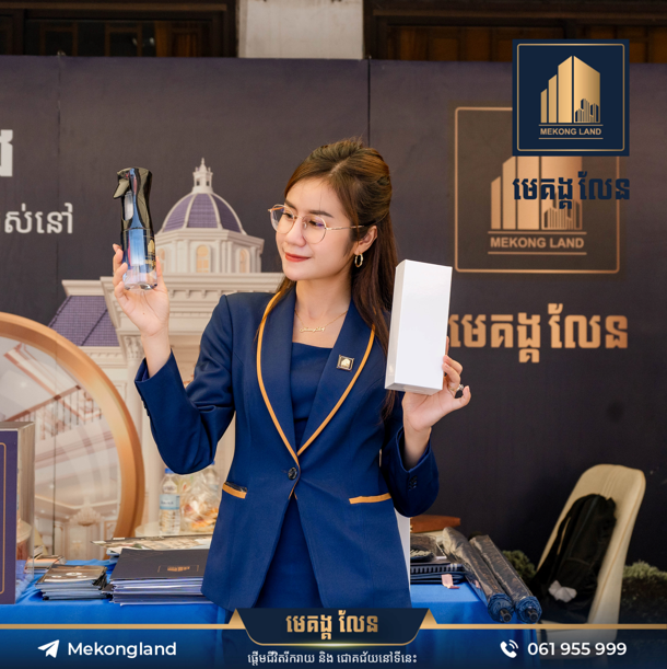 បុរី មេគង្គ លែន ចែករង្វាន់ និងដាក់បង្ហាញគម្រាងទាំង២ ជាមួយនឹងប្រូម៉ូសិនបញ្ចុះតម្លៃយ៉ាងច្រើនសន្ធឹកសន្ធាប់ ដែលធ្វើឡើងនៅផ្សារអូឡាំពិក។
