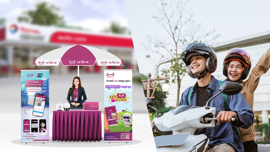យុទ្ធនាការ «បើកបរដោយសុវត្ថិភាព» ដើម្បីលើកកម្ពស់ការពាក់មួកសុវត្ថិភាពក្នុងការបើកបរ។