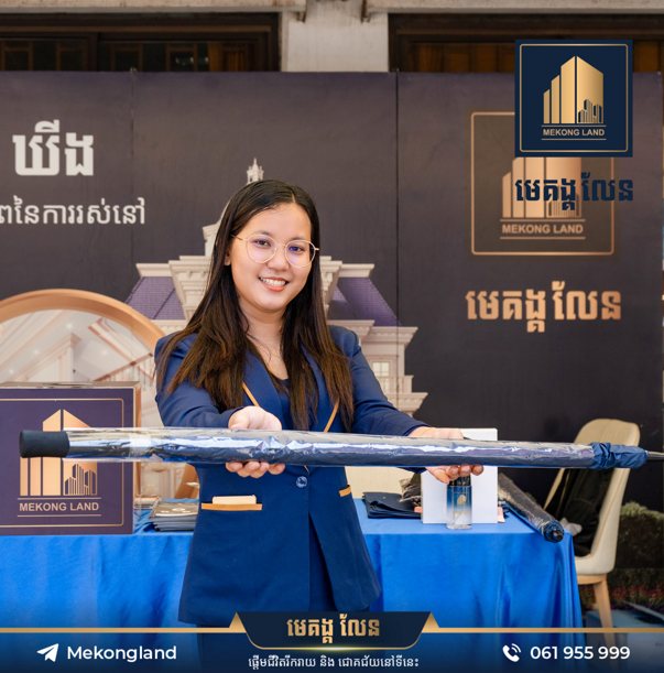 បុរី មេគង្គ លែន ចែករង្វាន់ និងដាក់បង្ហាញគម្រាងទាំង២ ជាមួយនឹងប្រូម៉ូសិនបញ្ចុះតម្លៃយ៉ាងច្រើនសន្ធឹកសន្ធាប់ ដែលធ្វើឡើងនៅផ្សារអូឡាំពិក។