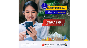 ផ្ទេរប្រាក់ទៅ-មកក្រៅប្រទេសតាមម៉ាន់នីក្រាម ជាមួយ App អេស៊ីលីដាម៉ូបាល