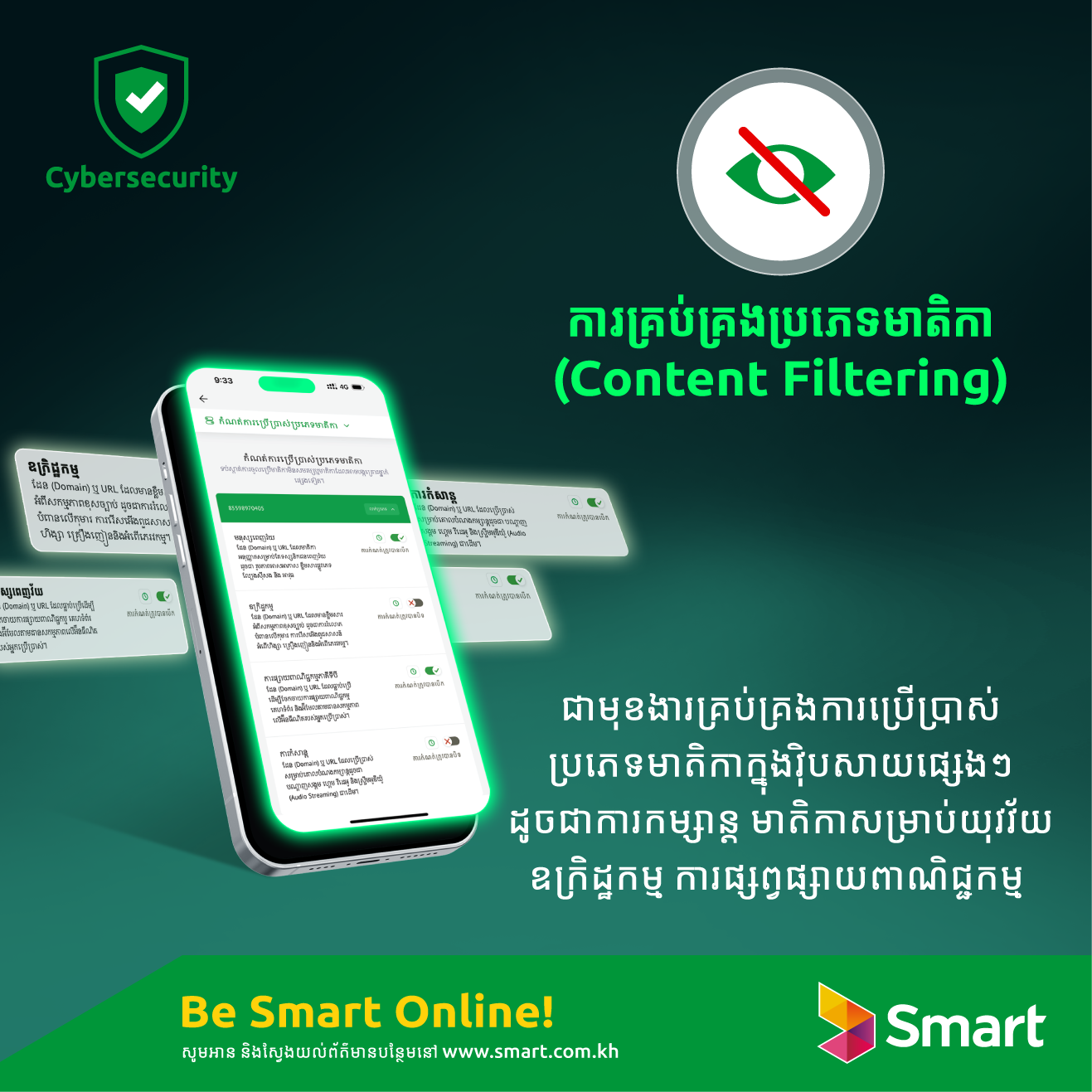 Copy of Cybersecurity_Generic KV_FB Collection-02 (1)