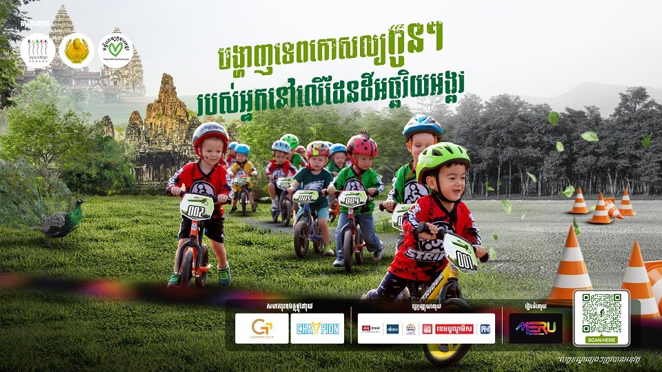 Cycling_Green-FB-Post-7