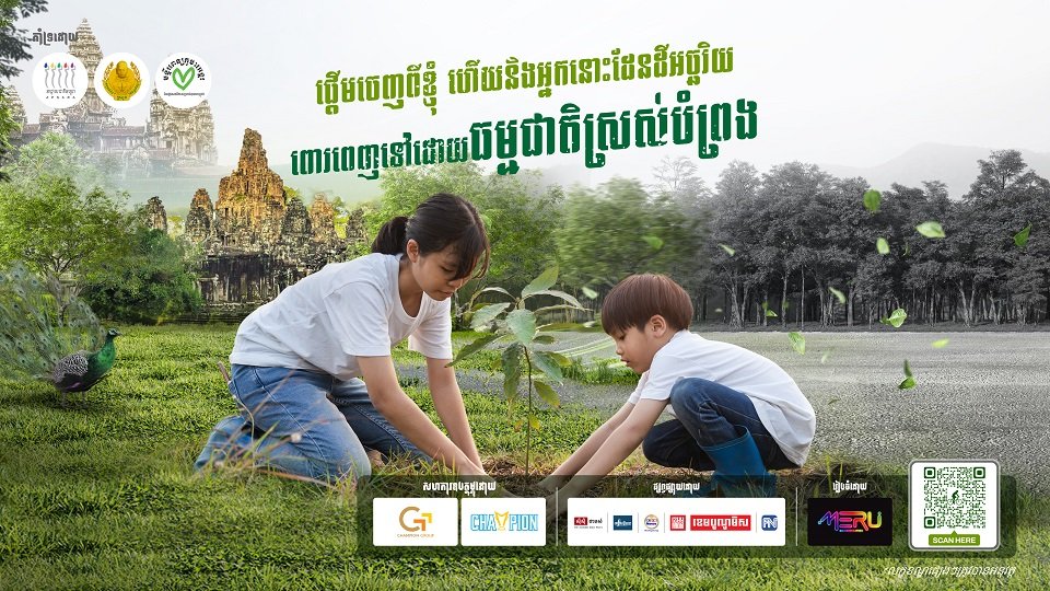 Cycling_Green-FB-Post-8